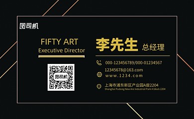 简约黑金时尚餐厅名片卡片