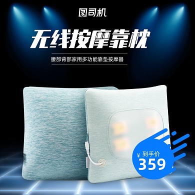 简约时尚炫酷数码按摩器主图