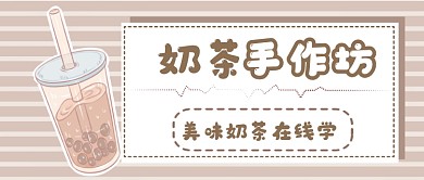 宅家美食公众号首图