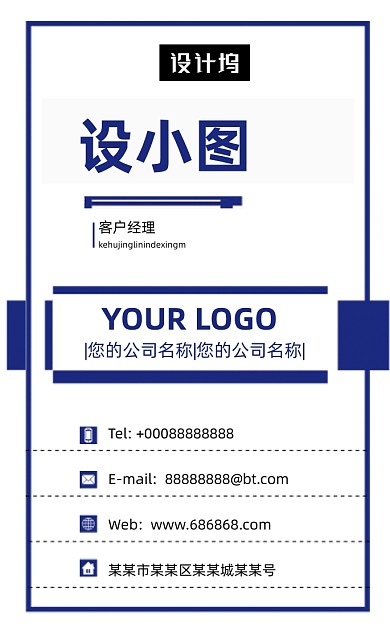 简约线条教育培训机构竖版名片模板