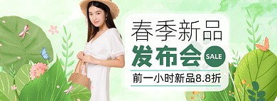 女装春季上新海报banner