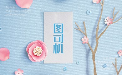 蓝色小清新名片模板
