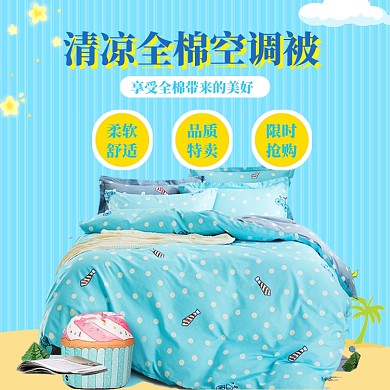 夏装家纺海报banner模板