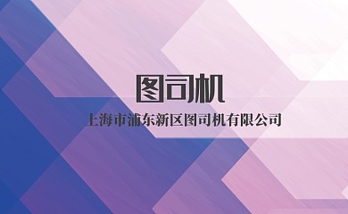 彩色菱形名片模板