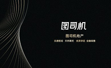 黑金质感金融地产名片