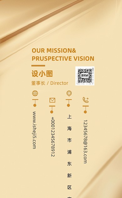 高档简约奢侈品珠宝竖版名片模板
