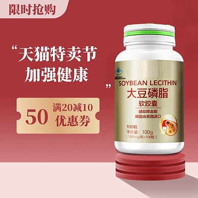 特卖特卖节直通车模板