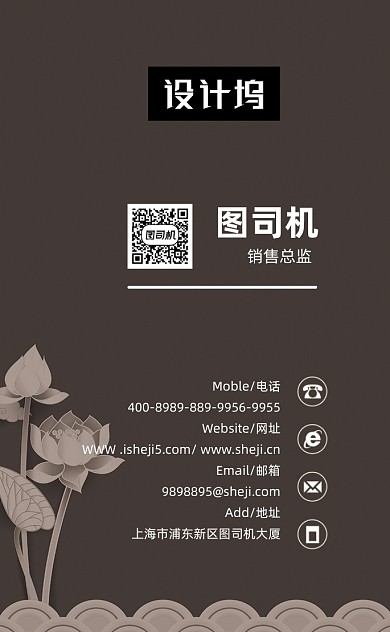 黑色创意大气广告设计公司竖版名片模板