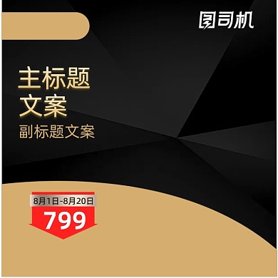 数码黑色投影仪主图