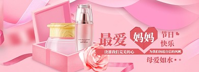 母亲节温馨海报banner模板
