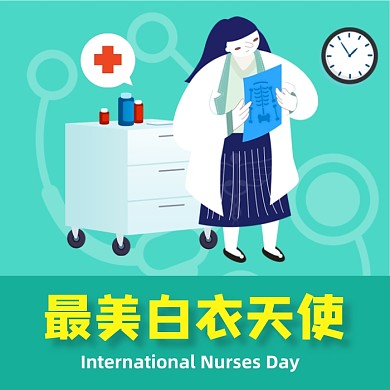 国际护士节白衣天使绿色扁平公众号次图
