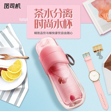 唯美风格玻璃水杯