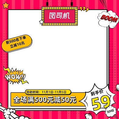 浅色插画手绘风化妆品主图