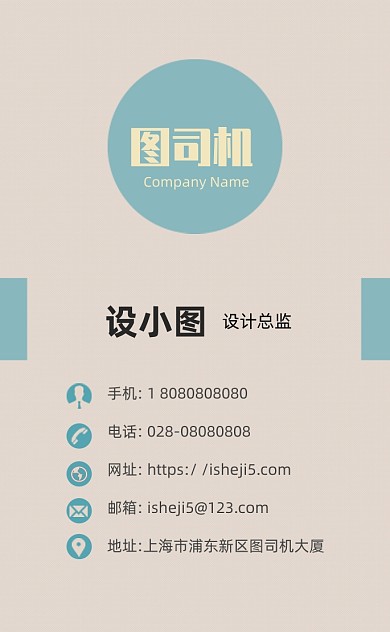 文艺波浪线条创意花店公司竖版名片模板