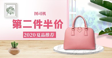 淘宝美妆夏日促销钻展