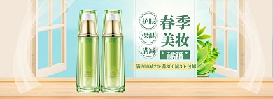 美妆春季上新banner