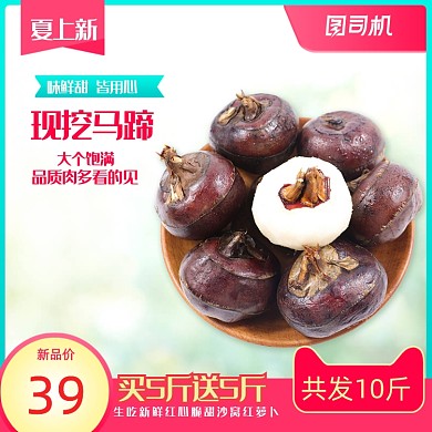 清新夏季天猫超级品牌日生鲜水果主图