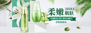 美妆夏季上新模板