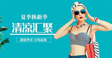 清凉夏季夏日绿色女包箱包淘宝天猫钻展