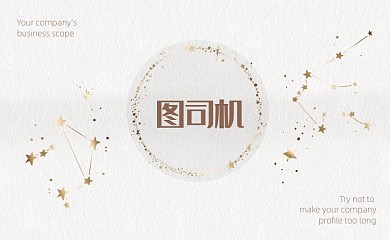 简约白色名片模板
