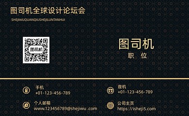 黑色高档美食餐饮名片