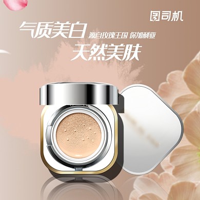 气垫热夏不化妆粉底液化妆品