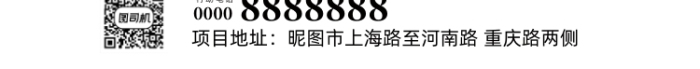 梦幻二十四节气夏至房地产手机海报
