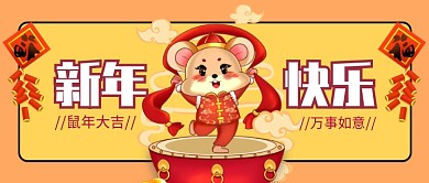 数年大吉公众号首图