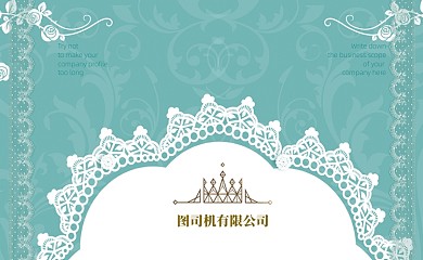 绿色花纹小清新名片