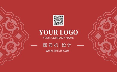 中国风复古古风名片