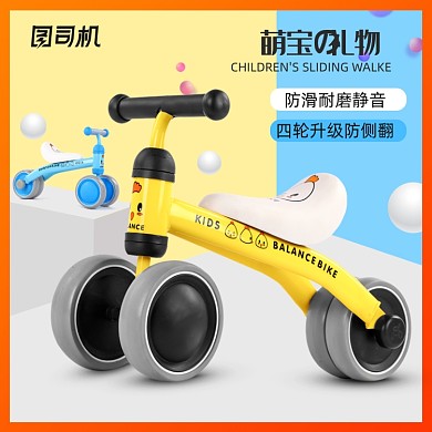 母婴儿童车淘宝主图益智直通车