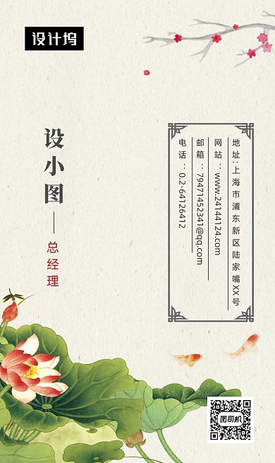 水墨古风艺术展览竖版名片模板