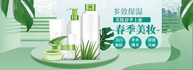 美妆春季上新海报banner