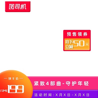 年中大促紫色护肤品化妆品主图