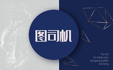 蓝色创意名片模板