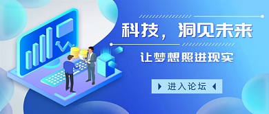 洞见未来新媒体首图