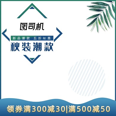 秋上新简约女装外套卫衣主图