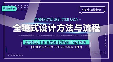 职业技能培训紫色大气手机横图