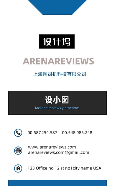 几何商务企业公司宣传竖版名片模板