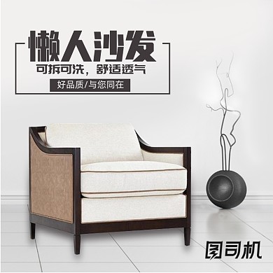 简约优雅欧式家具实木主图
