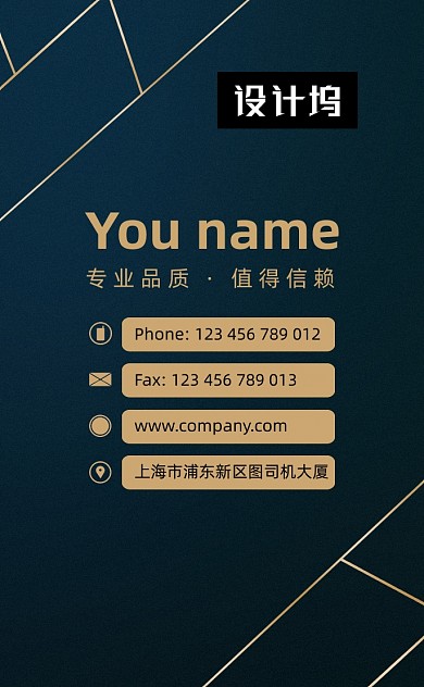 大气黑金高档酒店酒楼竖版名片模板