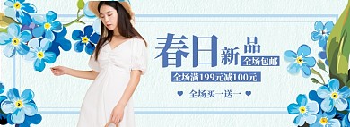女装春季上新海报banner
