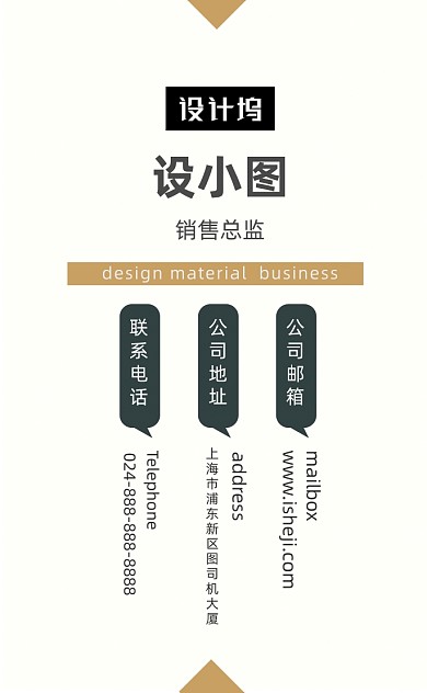 小清新简约鲜花花店竖版名片模板