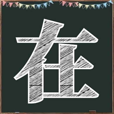 在线授课公众号次图