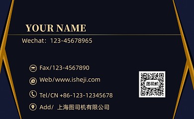 高档黑金质感名片