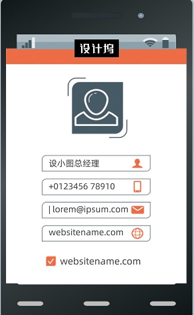 扁平互联网金融科技公司竖版名片模板