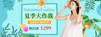 女装上新海报banner模板