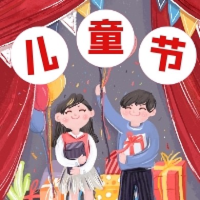六一儿童节卡通手绘插画公众号次图