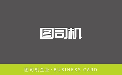 企业简约科技名片