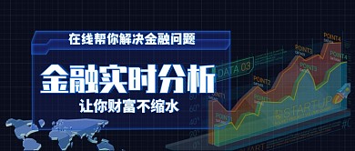 金融财富分析走势图公众号